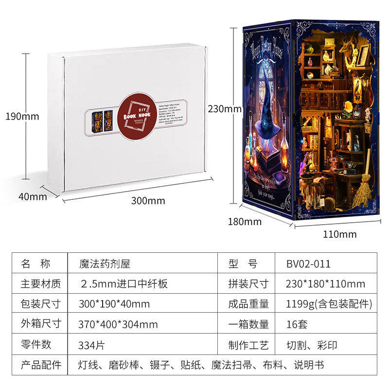 DIY hut bookend magic pharmacist bookend 3D three-dimensional creative wooden puzzle hand-assembled bookend model
