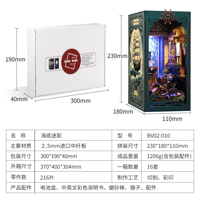 Shinetsu underwater shadow DIY bookend hut creative hand-assembled architectural model 3D three-dimensional puzzle bookend